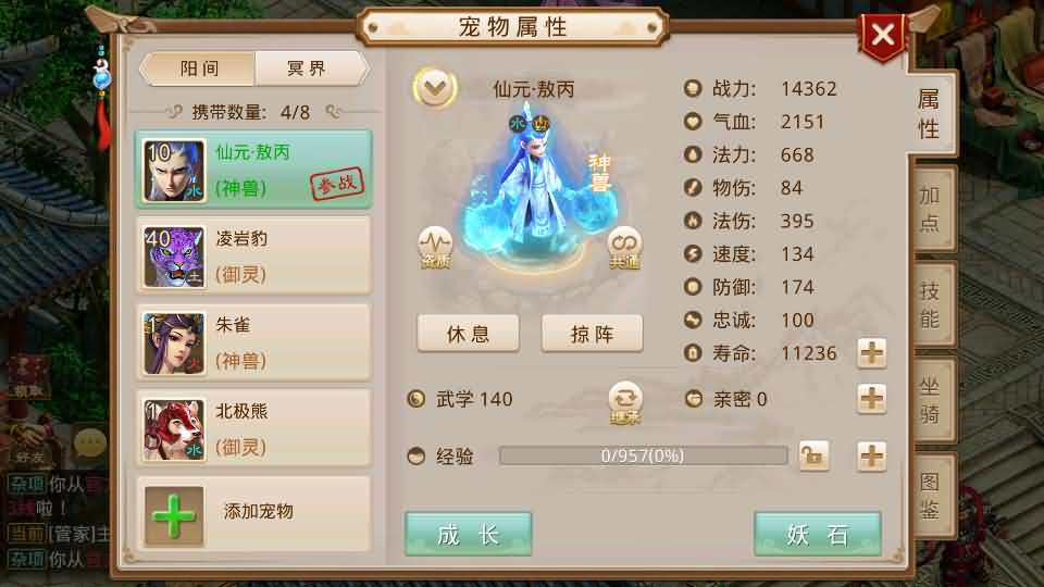 图片[6]-经典回合手游【某道-八周年精修版】最新整理Win+Linux手工服务端+插件+安卓苹果双端+GM授权后台+CDK后台+详细搭建教程+视频教程-妖妖灵资源网