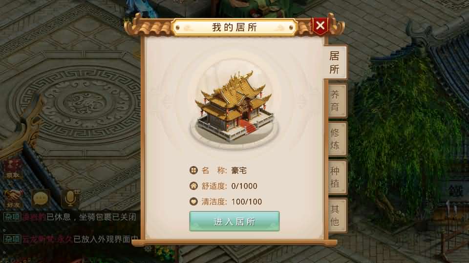 图片[8]-经典回合手游【某道-八周年精修版】最新整理Win+Linux手工服务端+插件+安卓苹果双端+GM授权后台+CDK后台+详细搭建教程+视频教程-妖妖灵资源网