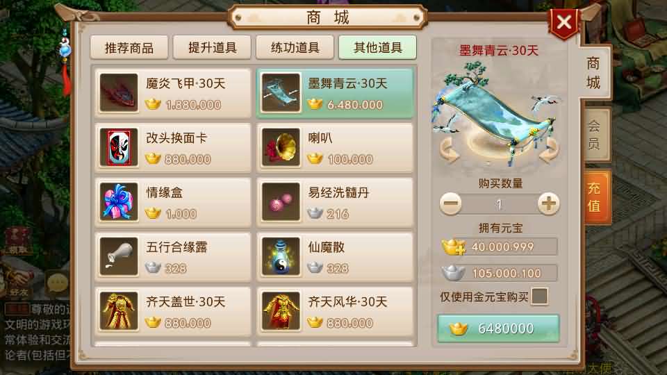 图片[11]-经典回合手游【某道-八周年精修版】最新整理Win+Linux手工服务端+插件+安卓苹果双端+GM授权后台+CDK后台+详细搭建教程+视频教程-妖妖灵资源网