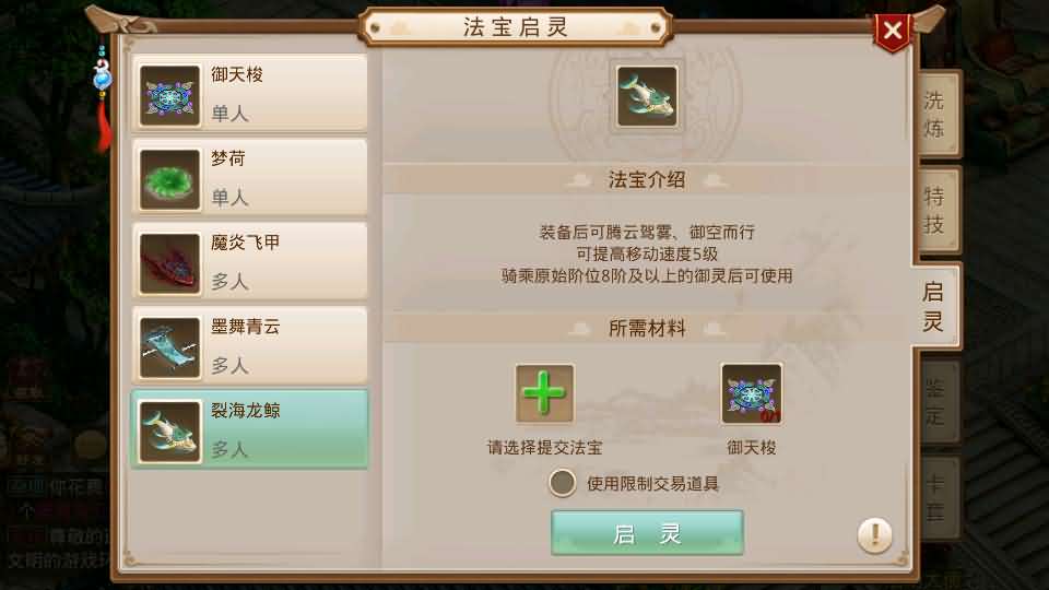 图片[5]-经典回合手游【某道-八周年精修版】最新整理Win+Linux手工服务端+插件+安卓苹果双端+GM授权后台+CDK后台+详细搭建教程+视频教程-妖妖灵资源网