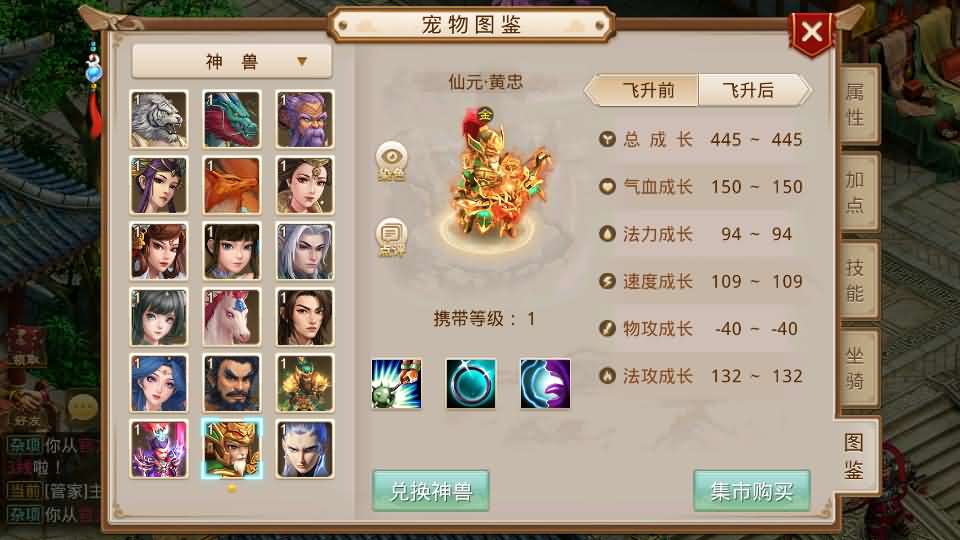 图片[12]-经典回合手游【某道-八周年精修版】最新整理Win+Linux手工服务端+插件+安卓苹果双端+GM授权后台+CDK后台+详细搭建教程+视频教程-妖妖灵资源网