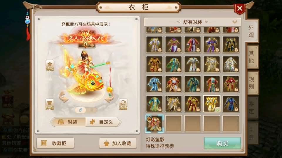 图片[16]-经典回合手游【某道-八周年精修版】最新整理Win+Linux手工服务端+插件+安卓苹果双端+GM授权后台+CDK后台+详细搭建教程+视频教程-妖妖灵资源网