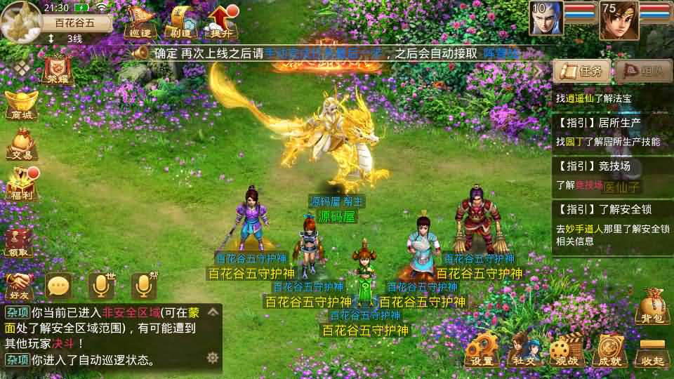 图片[17]-经典回合手游【某道-八周年精修版】最新整理Win+Linux手工服务端+插件+安卓苹果双端+GM授权后台+CDK后台+详细搭建教程+视频教程-妖妖灵资源网