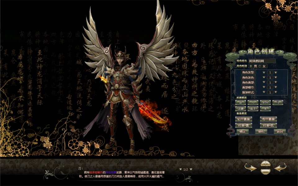 图片[3]- 3D魔幻神话端游【龙OL初始版】7月最新整理Win一键服务端+网页注册+GM工具+PC客户端+详细搭建教程-妖妖灵资源网