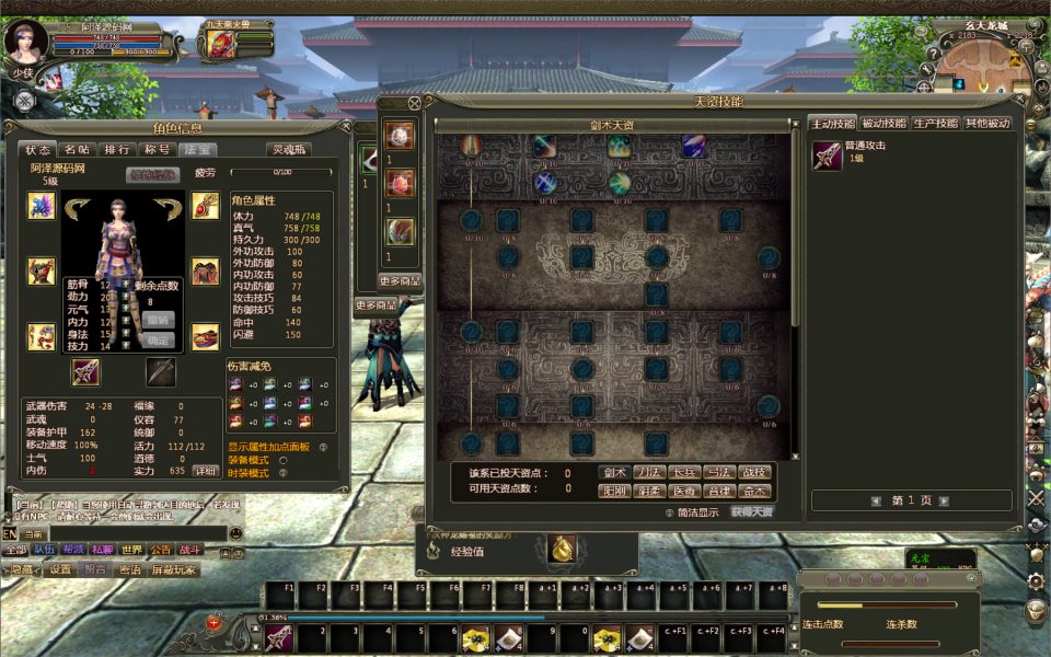 图片[5]- 3D魔幻神话端游【龙OL初始版】7月最新整理Win一键服务端+网页注册+GM工具+PC客户端+详细搭建教程-妖妖灵资源网