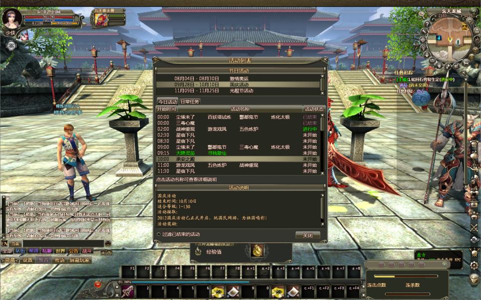 图片[6]- 3D魔幻神话端游【龙OL初始版】7月最新整理Win一键服务端+网页注册+GM工具+PC客户端+详细搭建教程-妖妖灵资源网