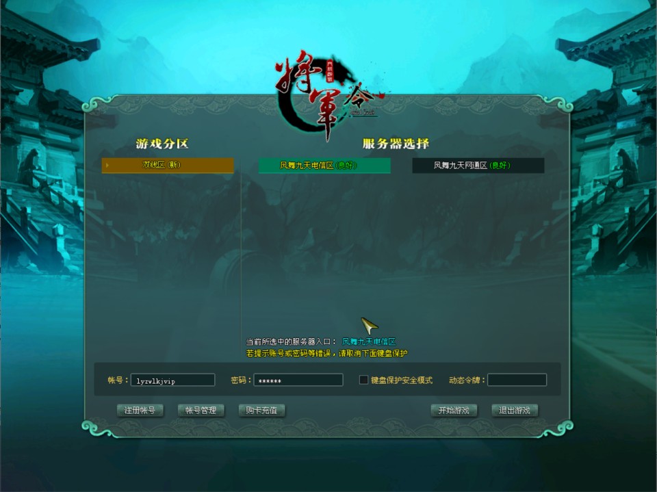 图片[3]-3D仙侠角色扮演端游【诛仙3古帝新不朽技改18职业超变打金版】7月最新整理Linux手工服务端+网页注册+EL编辑器+GM命令+GM工具+详细搭建教程-妖妖灵资源网
