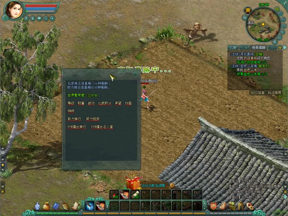 图片[10]-3D仙侠角色扮演端游【诛仙3古帝新不朽技改18职业超变打金版】7月最新整理Linux手工服务端+网页注册+EL编辑器+GM命令+GM工具+详细搭建教程-妖妖灵资源网