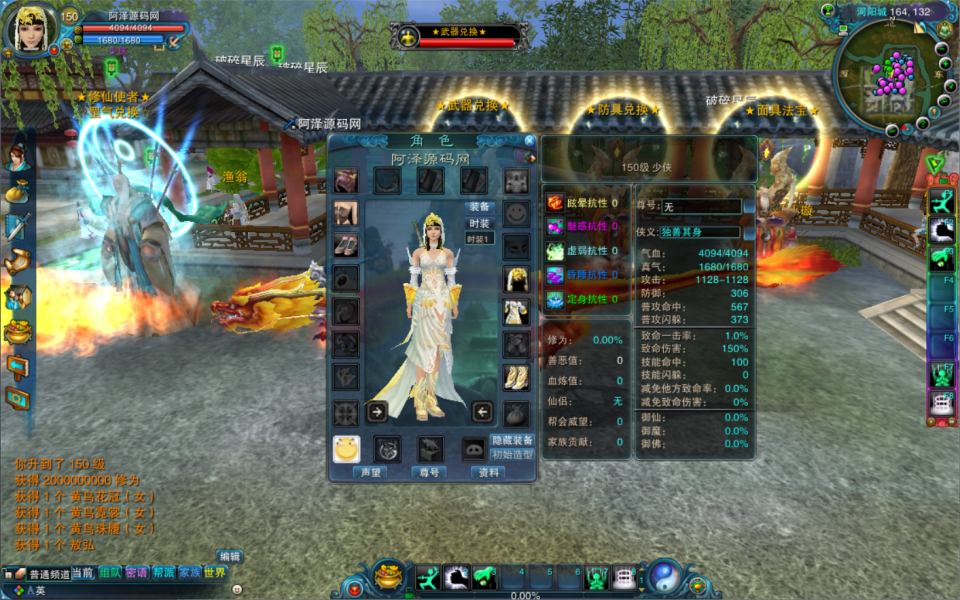 图片[6]-典藏怀旧端游【诛仙422自修改特色版】7月最新整理Linux手工服务端+网页注册+修改工具+GM指令+GM工具+PC客户端+详细搭建教程-妖妖灵资源网