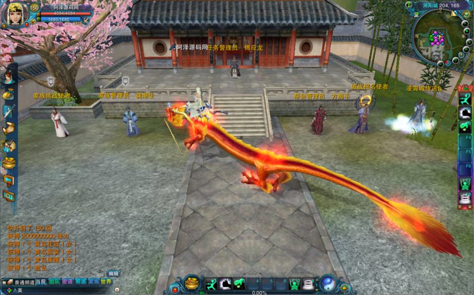 图片[11]-典藏怀旧端游【诛仙422自修改特色版】7月最新整理Linux手工服务端+网页注册+修改工具+GM指令+GM工具+PC客户端+详细搭建教程-妖妖灵资源网
