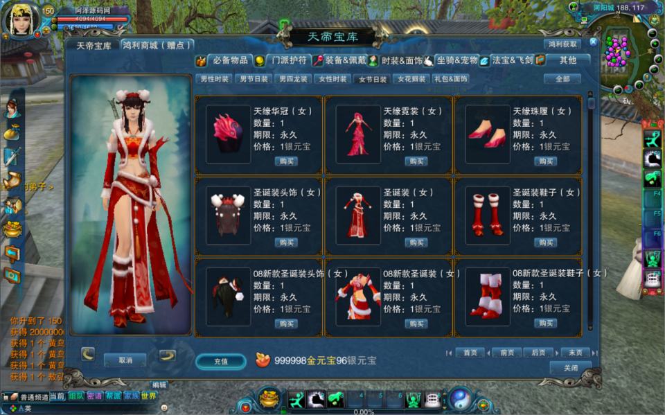 图片[3]-典藏怀旧端游【诛仙422自修改特色版】7月最新整理Linux手工服务端+网页注册+修改工具+GM指令+GM工具+PC客户端+详细搭建教程-妖妖灵资源网