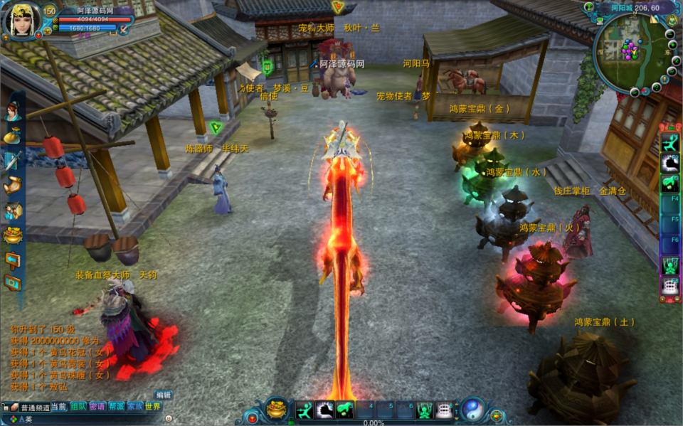 图片[12]-典藏怀旧端游【诛仙422自修改特色版】7月最新整理Linux手工服务端+网页注册+修改工具+GM指令+GM工具+PC客户端+详细搭建教程-妖妖灵资源网