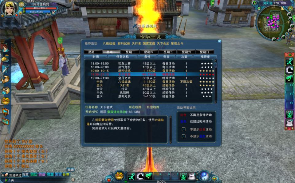 图片[13]-典藏怀旧端游【诛仙422自修改特色版】7月最新整理Linux手工服务端+网页注册+修改工具+GM指令+GM工具+PC客户端+详细搭建教程-妖妖灵资源网