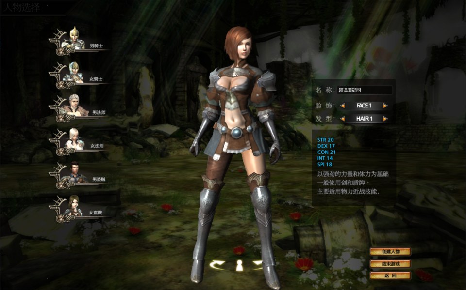 图片[2]- 3D经典怀旧韩国端游【复古暴Kabod Online】7月最新整理Win一键服务端+GM工具+PC客户端+详细搭建教程-妖妖灵资源网