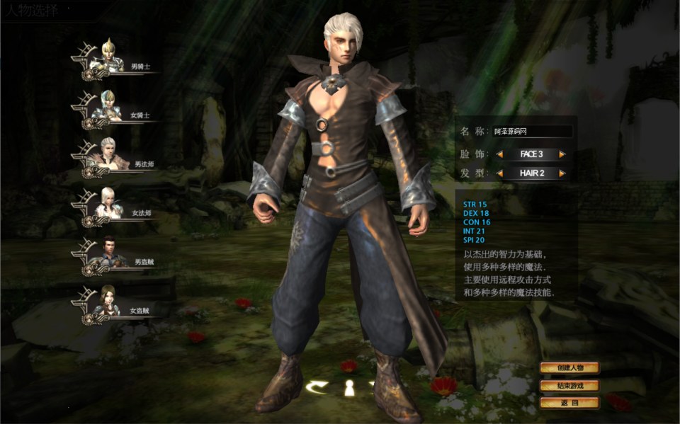 图片[3]- 3D经典怀旧韩国端游【复古暴Kabod Online】7月最新整理Win一键服务端+GM工具+PC客户端+详细搭建教程-妖妖灵资源网