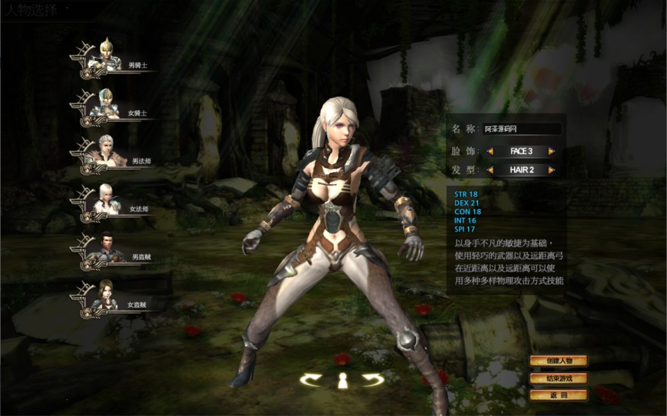 图片[4]- 3D经典怀旧韩国端游【复古暴Kabod Online】7月最新整理Win一键服务端+GM工具+PC客户端+详细搭建教程-妖妖灵资源网