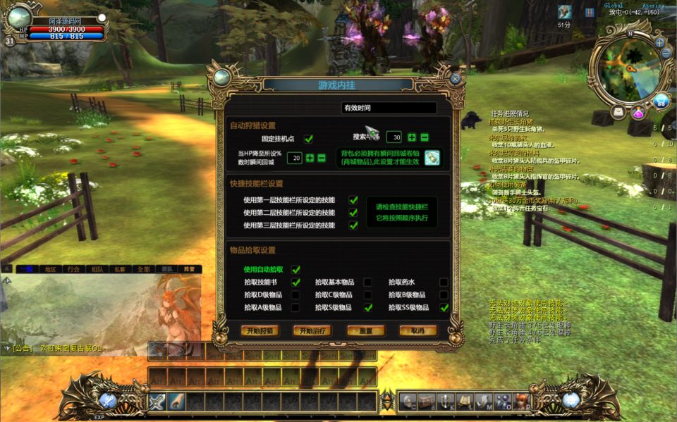 图片[10]- 3D经典怀旧韩国端游【复古暴Kabod Online】7月最新整理Win一键服务端+GM工具+PC客户端+详细搭建教程-妖妖灵资源网