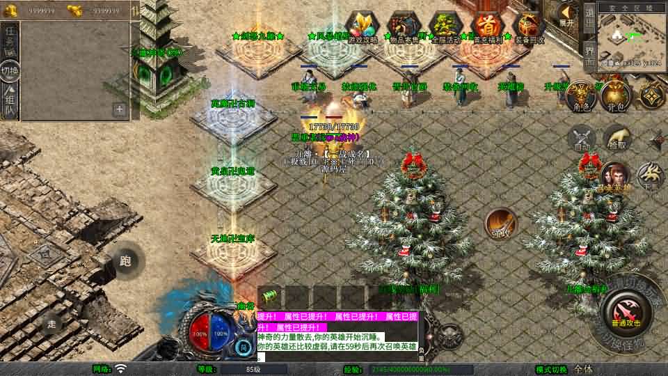 图片[2]- XO三端引擎传奇手游【1.80九離合击】最新整理Win系服务端+PC安卓苹果三端+加密工具+详细搭建教程-妖妖灵资源网