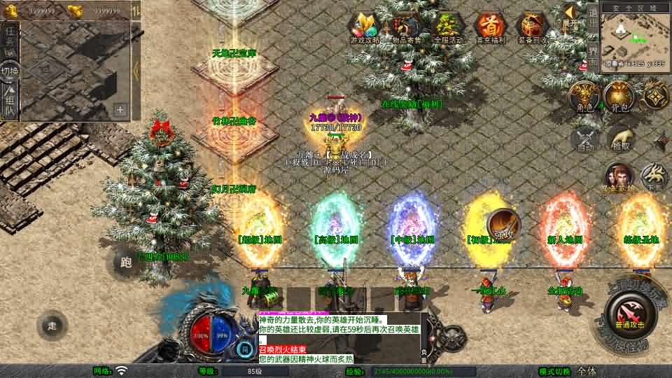 图片[4]- XO三端引擎传奇手游【1.80九離合击】最新整理Win系服务端+PC安卓苹果三端+加密工具+详细搭建教程-妖妖灵资源网