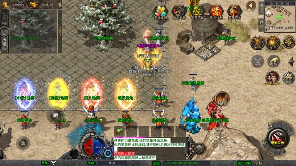 图片[5]- XO三端引擎传奇手游【1.80九離合击】最新整理Win系服务端+PC安卓苹果三端+加密工具+详细搭建教程-妖妖灵资源网