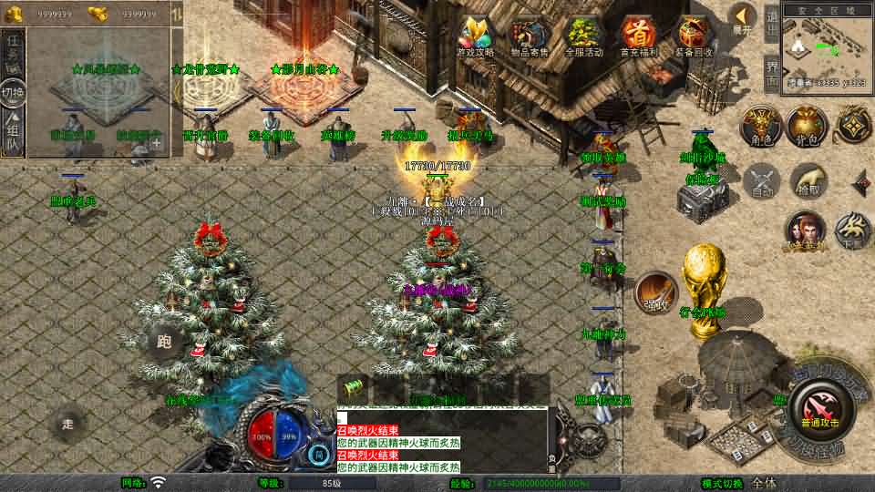 图片[8]- XO三端引擎传奇手游【1.80九離合击】最新整理Win系服务端+PC安卓苹果三端+加密工具+详细搭建教程-妖妖灵资源网