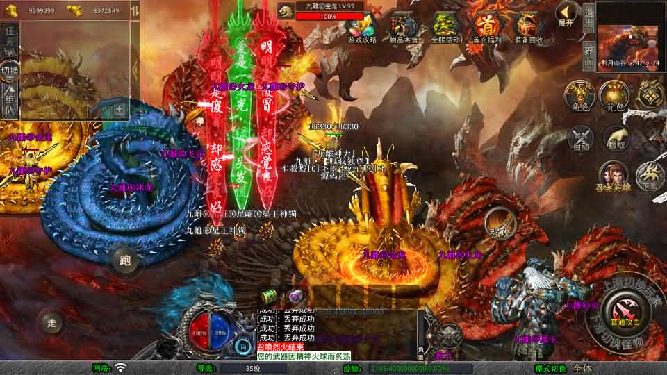 图片[9]- XO三端引擎传奇手游【1.80九離合击】最新整理Win系服务端+PC安卓苹果三端+加密工具+详细搭建教程-妖妖灵资源网