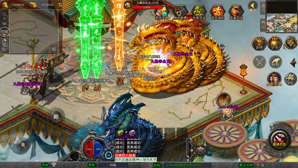图片[10]- XO三端引擎传奇手游【1.80九離合击】最新整理Win系服务端+PC安卓苹果三端+加密工具+详细搭建教程-妖妖灵资源网