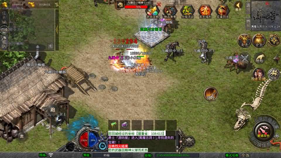 图片[11]- XO三端引擎传奇手游【1.80九離合击】最新整理Win系服务端+PC安卓苹果三端+加密工具+详细搭建教程-妖妖灵资源网