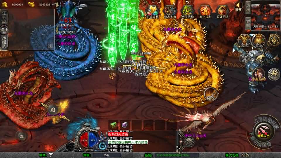 图片[12]- XO三端引擎传奇手游【1.80九離合击】最新整理Win系服务端+PC安卓苹果三端+加密工具+详细搭建教程-妖妖灵资源网