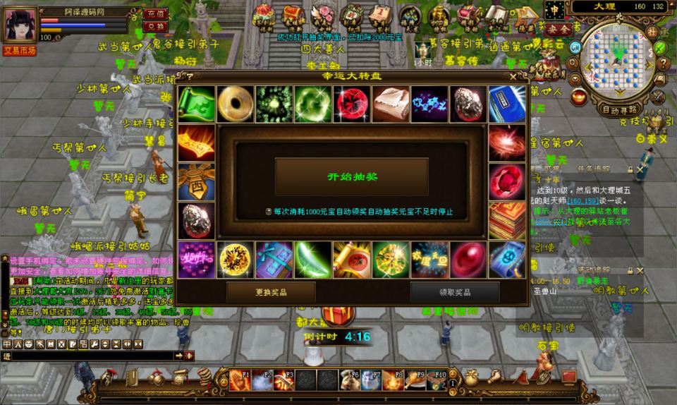 图片[10]- 经典武侠端游【天龙八部之铜锣湾】7月最新整理Linux手工服务端+攻略文档+GM工具+PC客户端+详细搭建教程-妖妖灵资源网