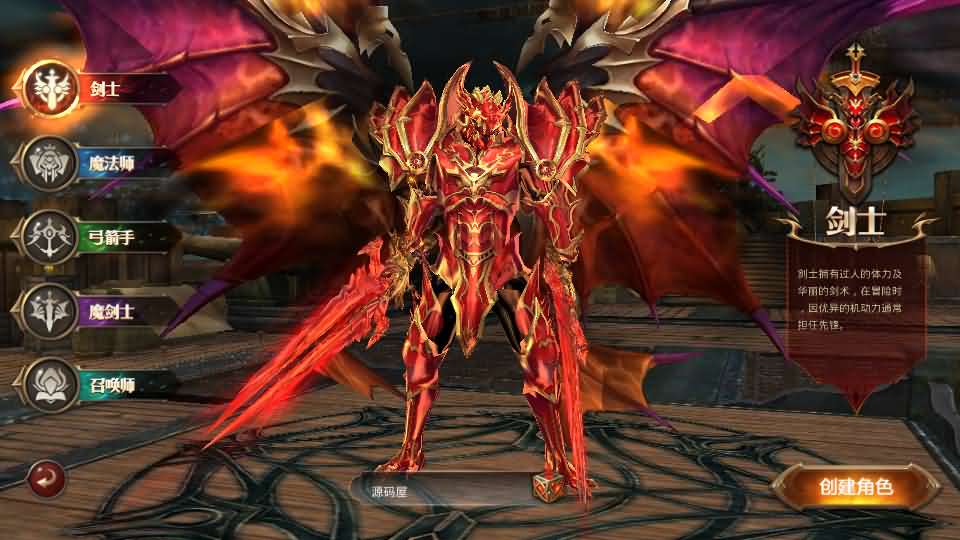 图片[2]-3D魔幻手游【全民奇迹荣耀奇迹突破21E】最新整理WIN系服务端+安卓+GM工具+GM后台+详细搭建教程+视频教程-妖妖灵资源网