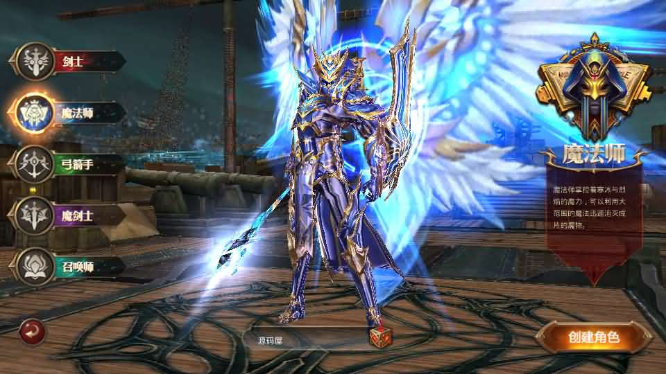 图片[4]-3D魔幻手游【全民奇迹荣耀奇迹突破21E】最新整理WIN系服务端+安卓+GM工具+GM后台+详细搭建教程+视频教程-妖妖灵资源网