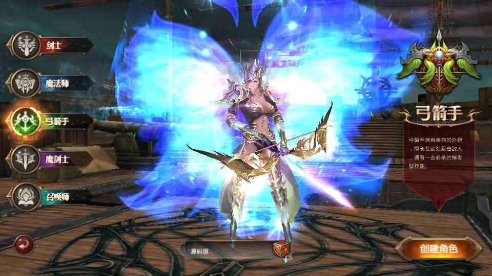 图片[3]-3D魔幻手游【全民奇迹荣耀奇迹突破21E】最新整理WIN系服务端+安卓+GM工具+GM后台+详细搭建教程+视频教程-妖妖灵资源网