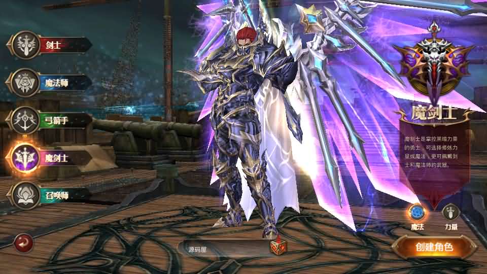 图片[5]-3D魔幻手游【全民奇迹荣耀奇迹突破21E】最新整理WIN系服务端+安卓+GM工具+GM后台+详细搭建教程+视频教程-妖妖灵资源网