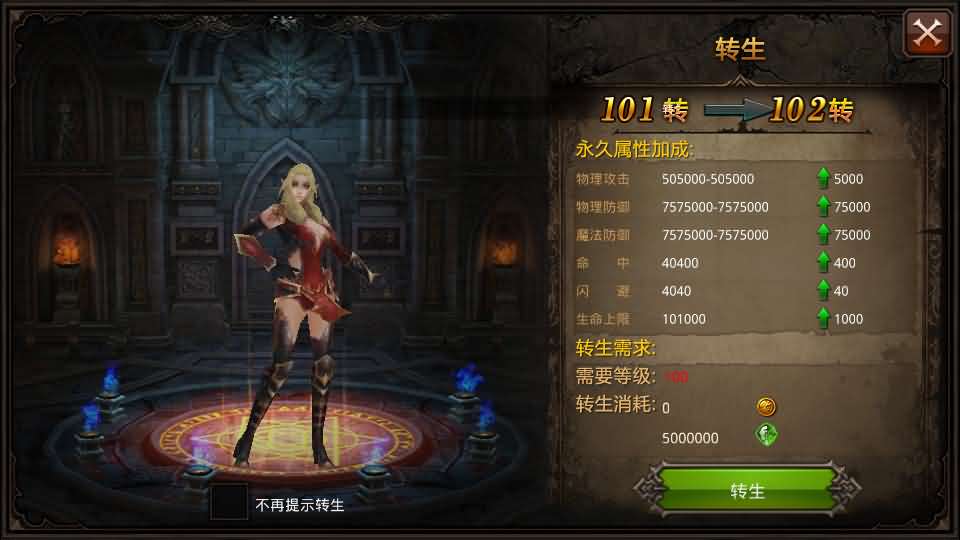 图片[10]-3D魔幻手游【全民奇迹荣耀奇迹突破21E】最新整理WIN系服务端+安卓+GM工具+GM后台+详细搭建教程+视频教程-妖妖灵资源网