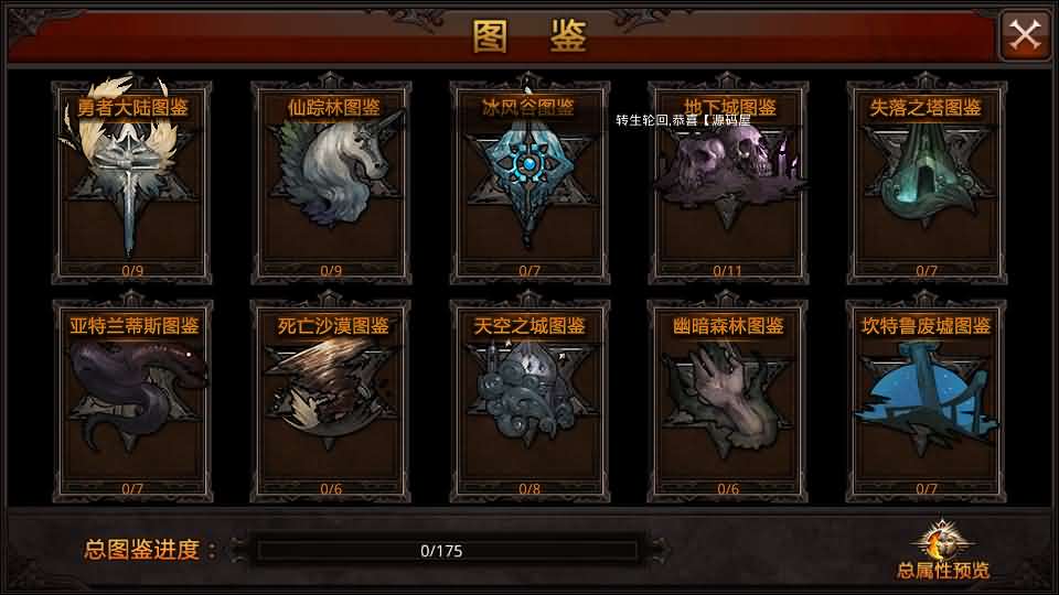 图片[8]-3D魔幻手游【全民奇迹荣耀奇迹突破21E】最新整理WIN系服务端+安卓+GM工具+GM后台+详细搭建教程+视频教程-妖妖灵资源网