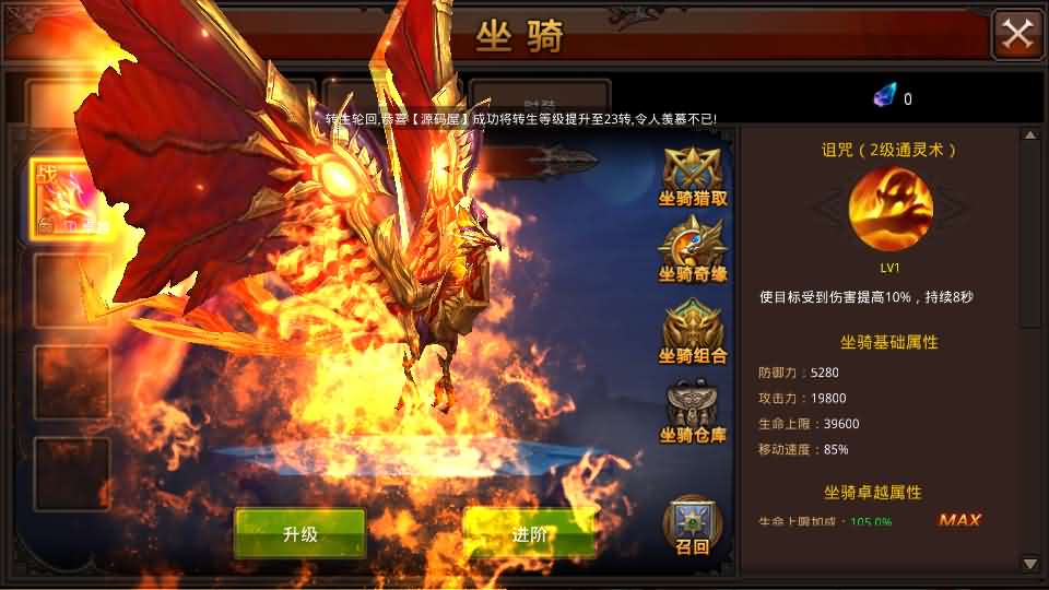 图片[11]-3D魔幻手游【全民奇迹荣耀奇迹突破21E】最新整理WIN系服务端+安卓+GM工具+GM后台+详细搭建教程+视频教程-妖妖灵资源网