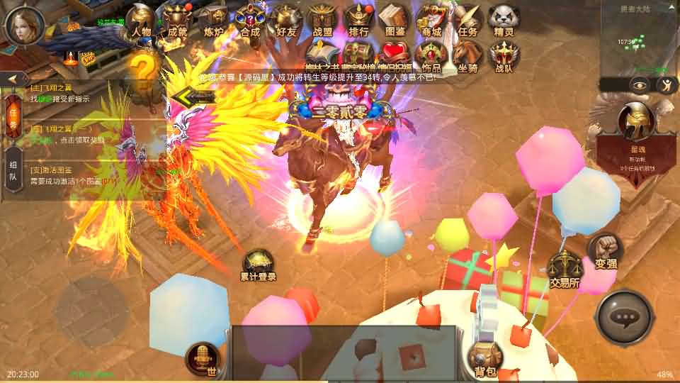 图片[12]-3D魔幻手游【全民奇迹荣耀奇迹突破21E】最新整理WIN系服务端+安卓+GM工具+GM后台+详细搭建教程+视频教程-妖妖灵资源网