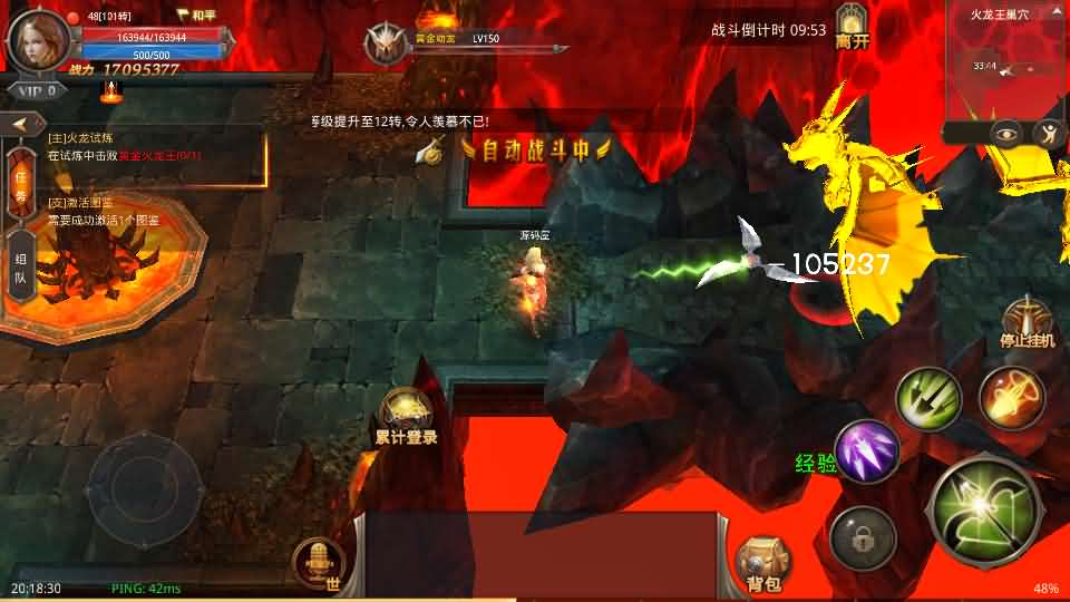 图片[13]-3D魔幻手游【全民奇迹荣耀奇迹突破21E】最新整理WIN系服务端+安卓+GM工具+GM后台+详细搭建教程+视频教程-妖妖灵资源网