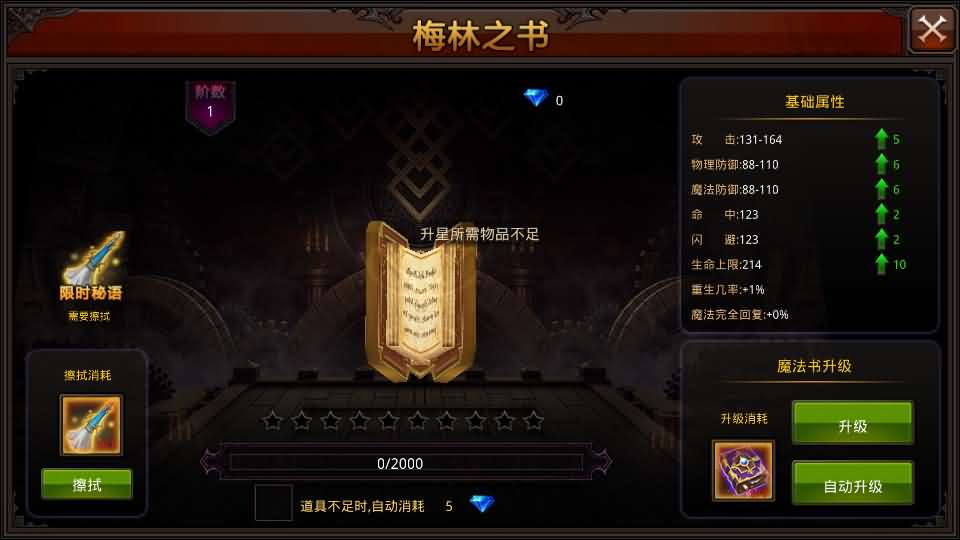图片[18]-3D魔幻手游【全民奇迹荣耀奇迹突破21E】最新整理WIN系服务端+安卓+GM工具+GM后台+详细搭建教程+视频教程-妖妖灵资源网