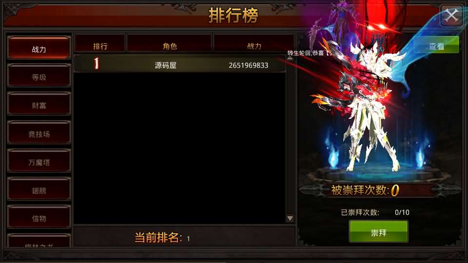 图片[19]-3D魔幻手游【全民奇迹荣耀奇迹突破21E】最新整理WIN系服务端+安卓+GM工具+GM后台+详细搭建教程+视频教程-妖妖灵资源网