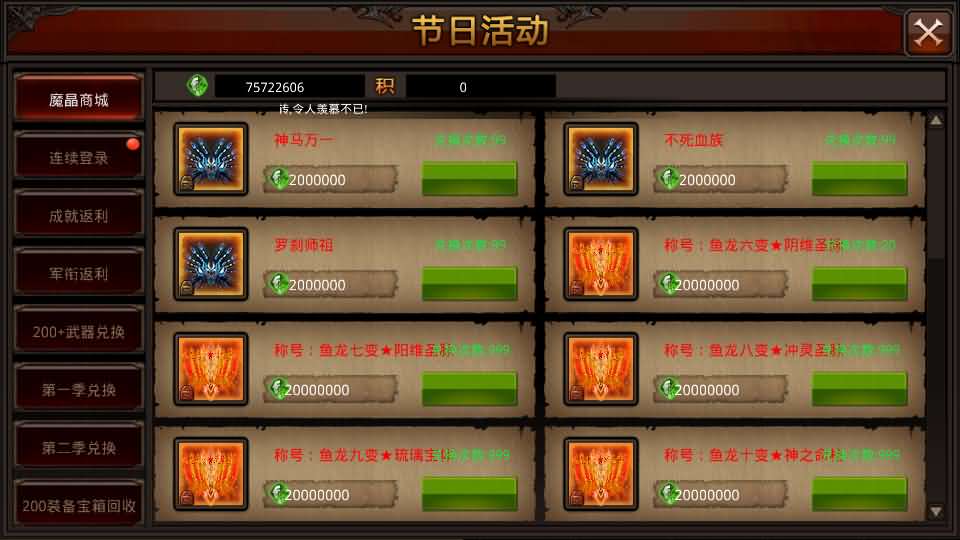 图片[7]-3D魔幻手游【全民奇迹荣耀奇迹突破21E】最新整理WIN系服务端+安卓+GM工具+GM后台+详细搭建教程+视频教程-妖妖灵资源网