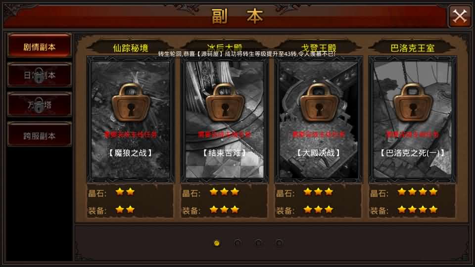 图片[21]-3D魔幻手游【全民奇迹荣耀奇迹突破21E】最新整理WIN系服务端+安卓+GM工具+GM后台+详细搭建教程+视频教程-妖妖灵资源网