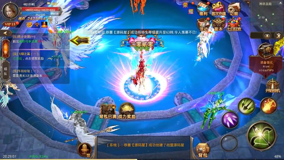 图片[23]-3D魔幻手游【全民奇迹荣耀奇迹突破21E】最新整理WIN系服务端+安卓+GM工具+GM后台+详细搭建教程+视频教程-妖妖灵资源网