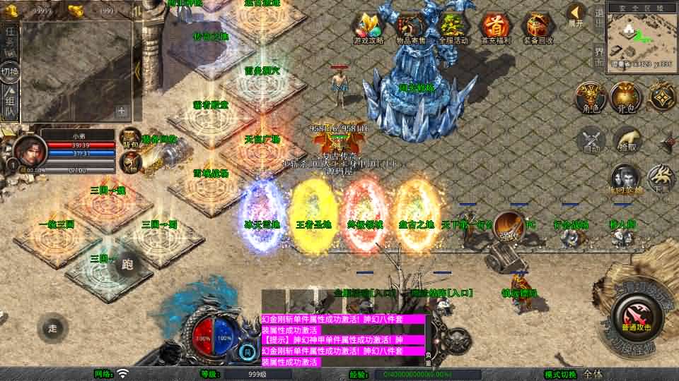图片[3]- XO三端引擎传奇手游【1.85战火合击】最新整理Win系服务端+PC安卓苹果三端+加密工具+详细搭建教程-妖妖灵资源网