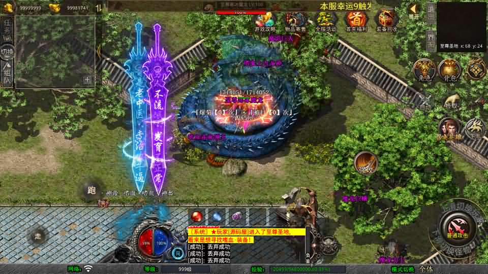 图片[6]-XO三端引擎传奇手游【1.80嗜血极品星王合击】最新整理Win系服务端+PC安卓苹果三端+加密工具+详细搭建教程-妖妖灵资源网
