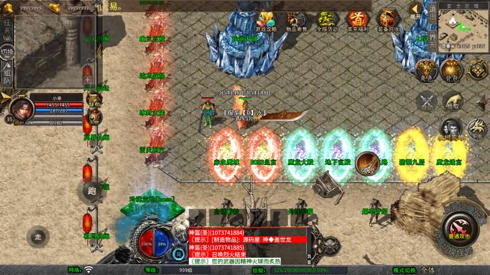 图片[5]-XO三端引擎传奇手游【1.80玲珑星王大极品合击】最新整理Win系服务端+PC安卓苹果三端+加密工具+详细搭建教程-妖妖灵资源网