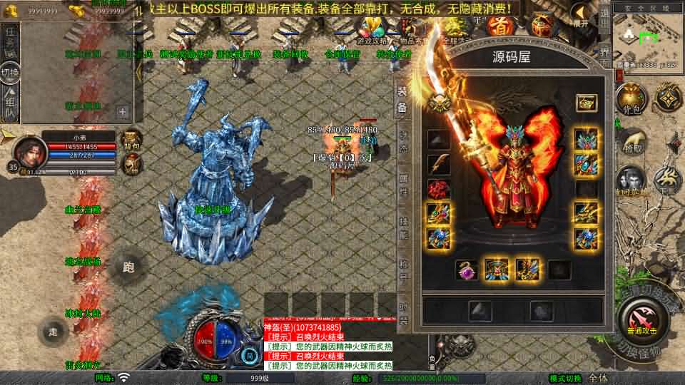 图片[2]-XO三端引擎传奇手游【1.80玲珑星王大极品合击】最新整理Win系服务端+PC安卓苹果三端+加密工具+详细搭建教程-妖妖灵资源网