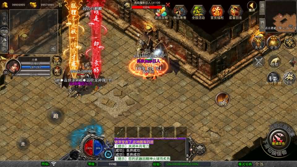 图片[10]-XO三端引擎传奇手游【1.80玲珑星王大极品合击】最新整理Win系服务端+PC安卓苹果三端+加密工具+详细搭建教程-妖妖灵资源网