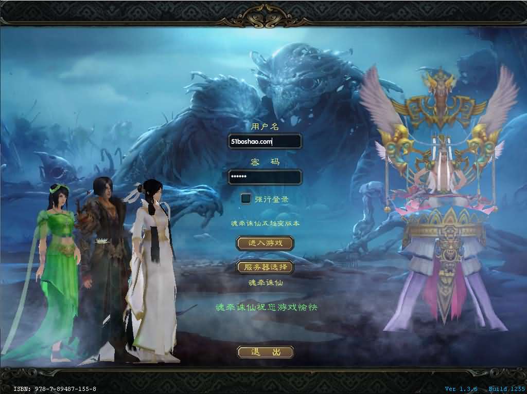  3DMMORPG端游【诛仙422之魂牵诛仙五职业超变版】最新整理单机一键即玩镜像端+Linux手工服务端+GM工具+网页注册+PC客户端+详细搭建教程-妖妖灵资源网